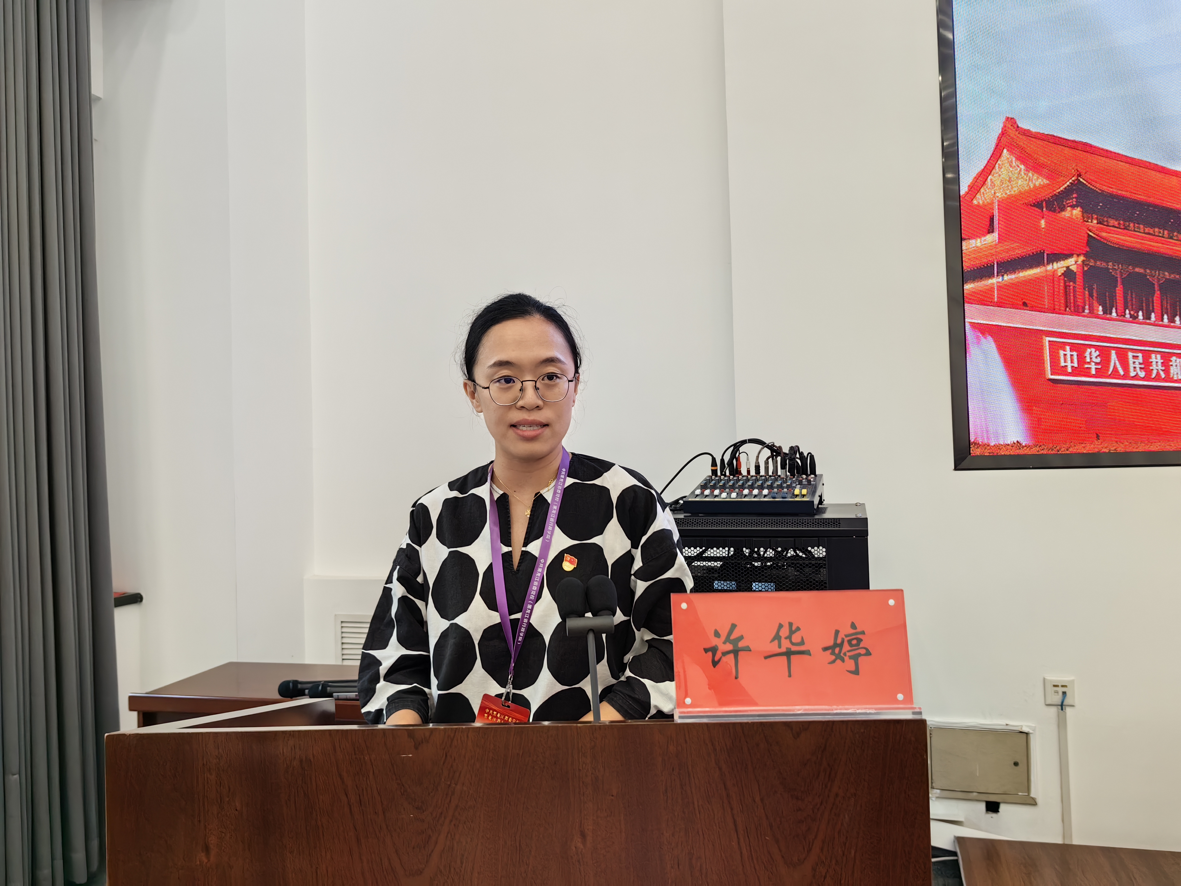 分组汇报1.jpg